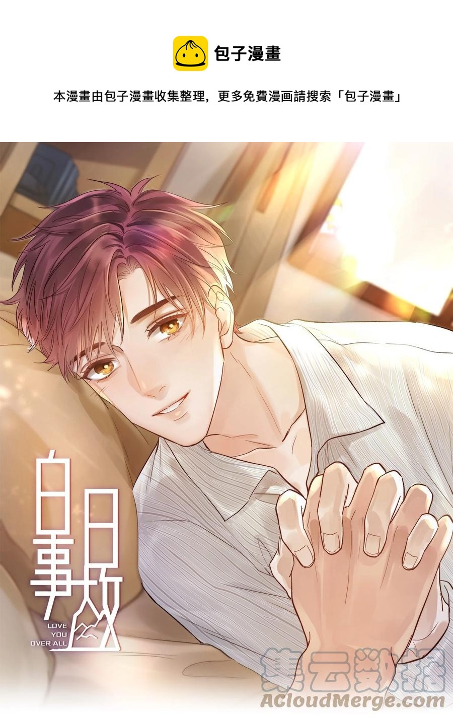 047 无声的关心0