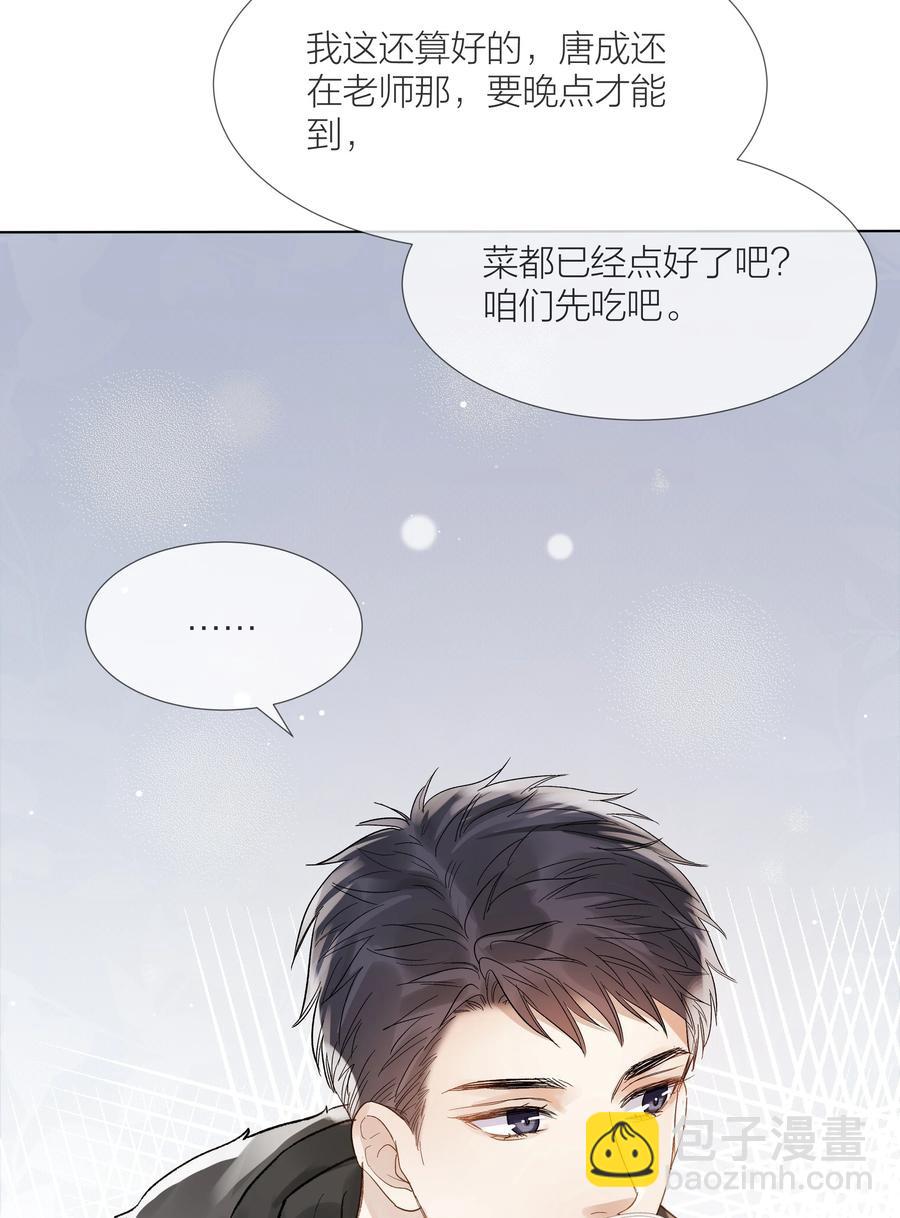047 无声的关心11