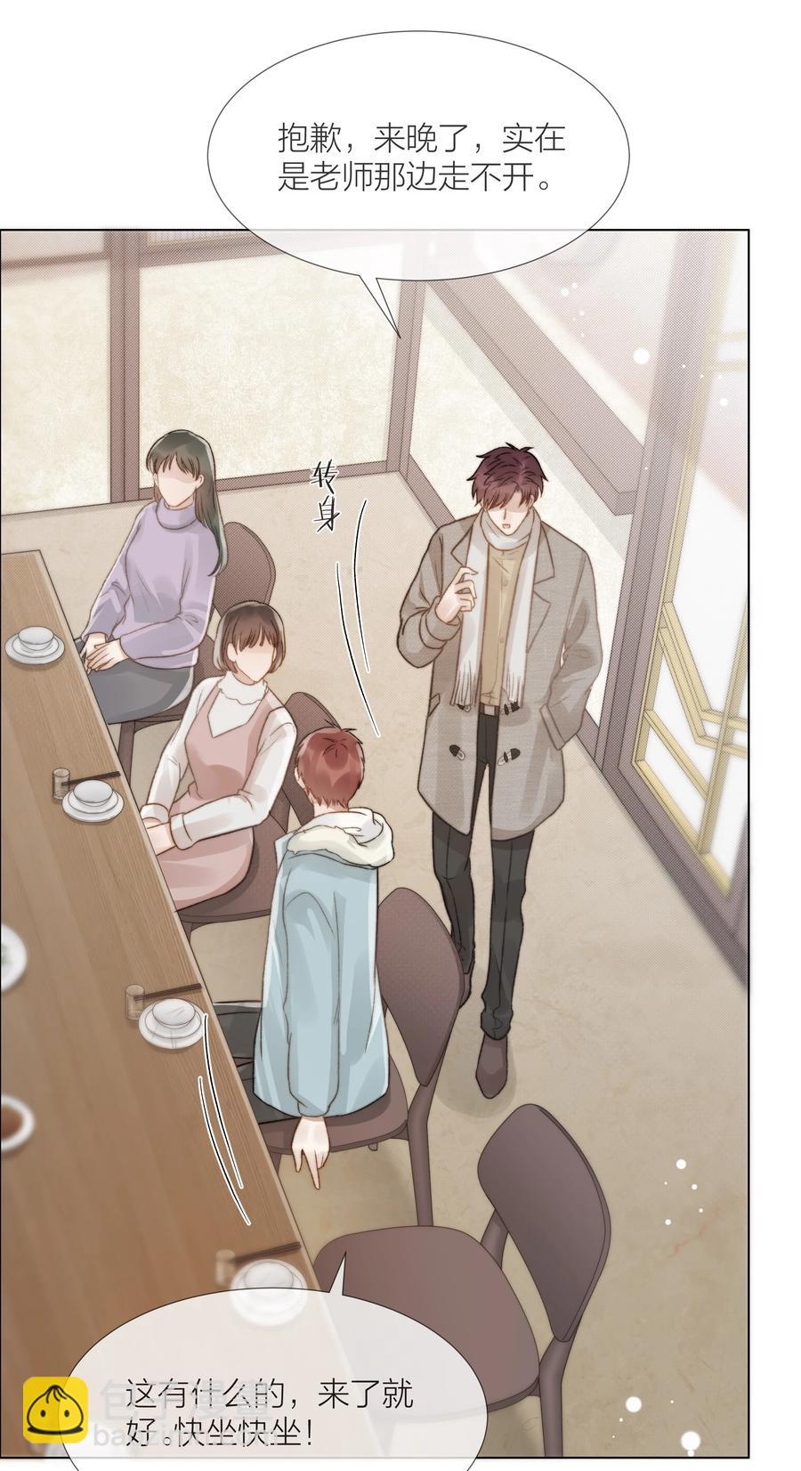 047 无声的关心19