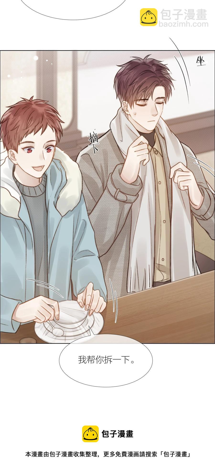 047 无声的关心20