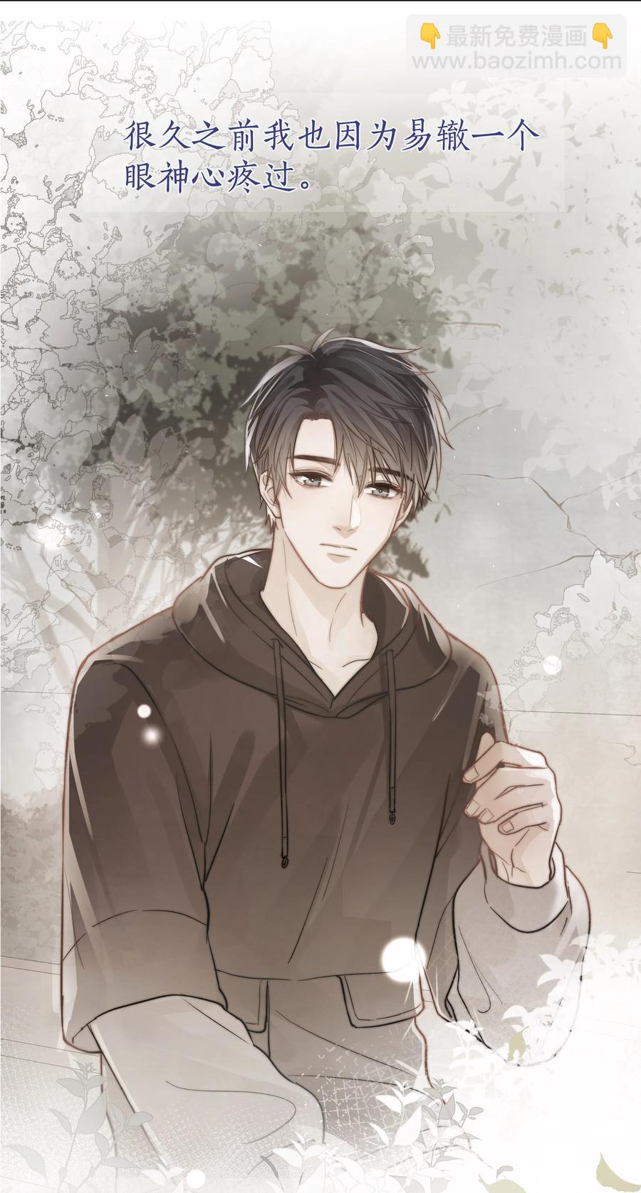 047 无声的关心29