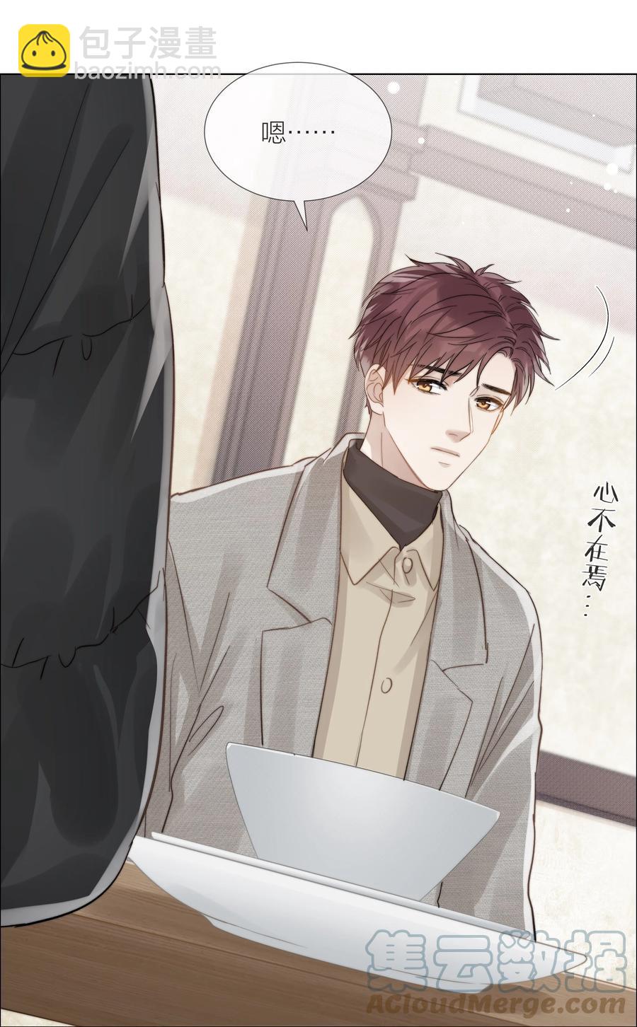 047 无声的关心33