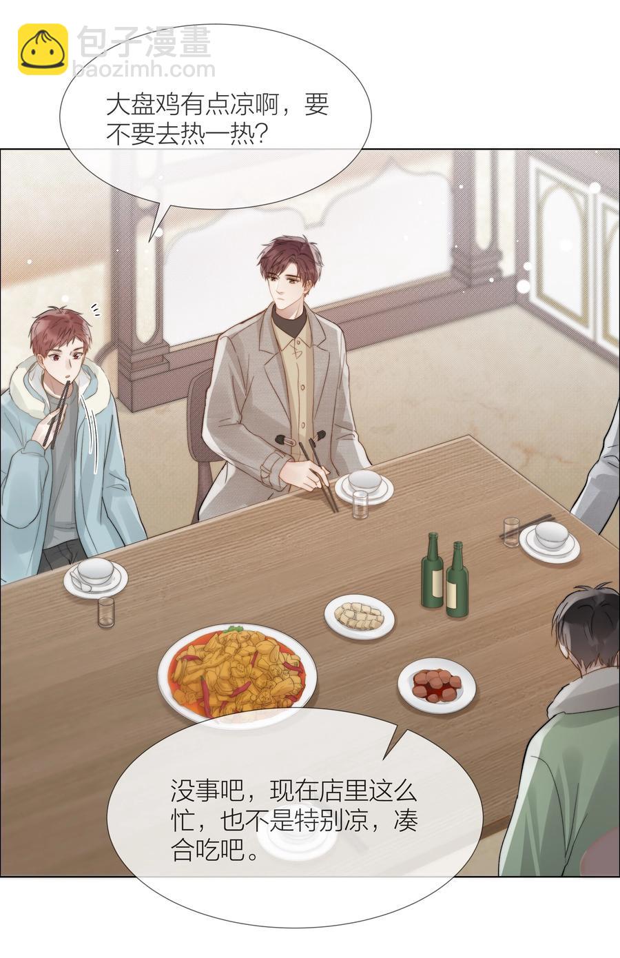 047 无声的关心35