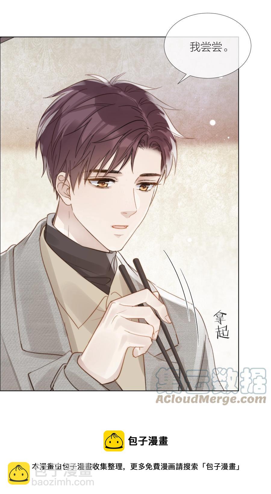 047 无声的关心36
