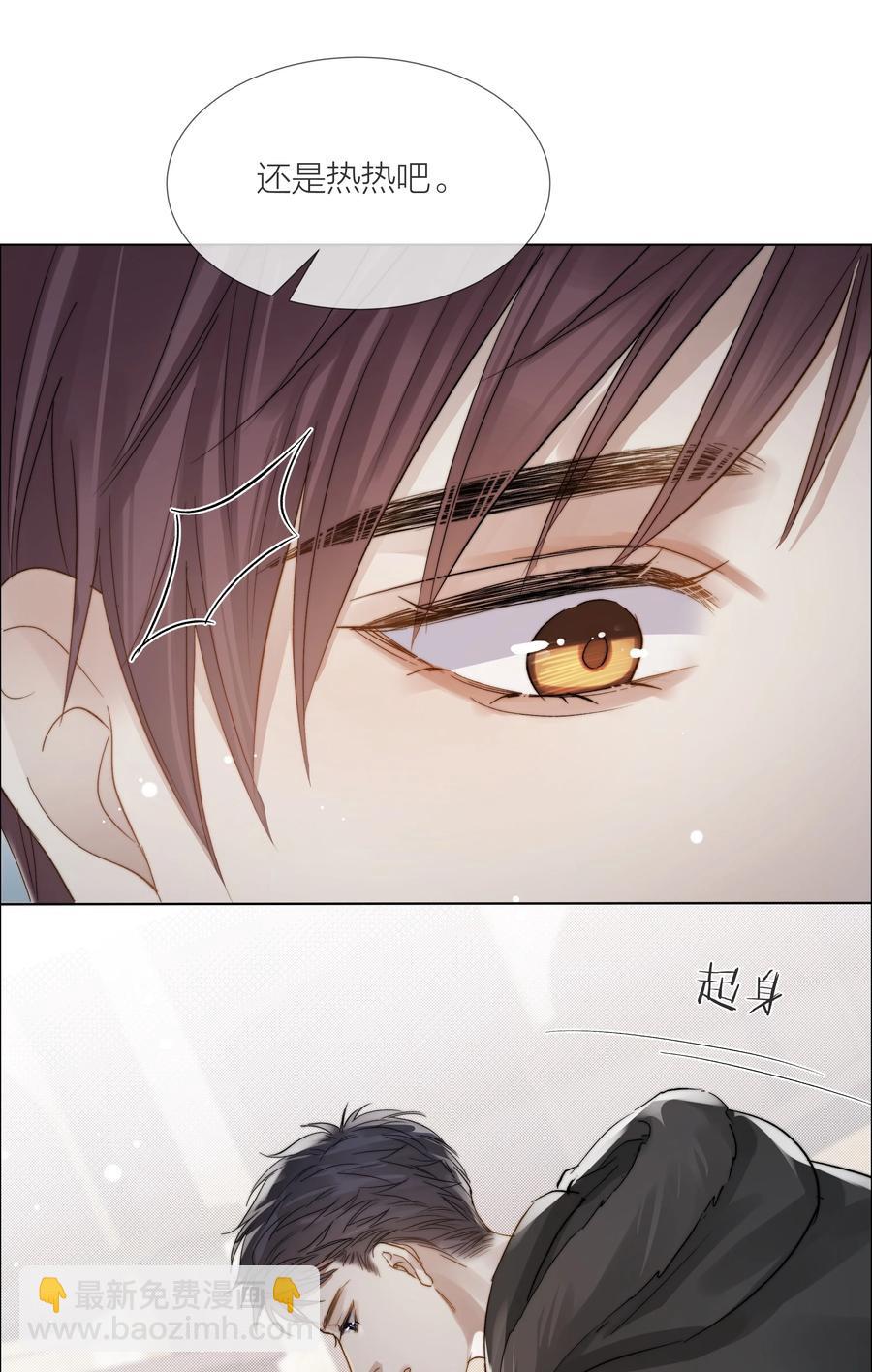 047 无声的关心37