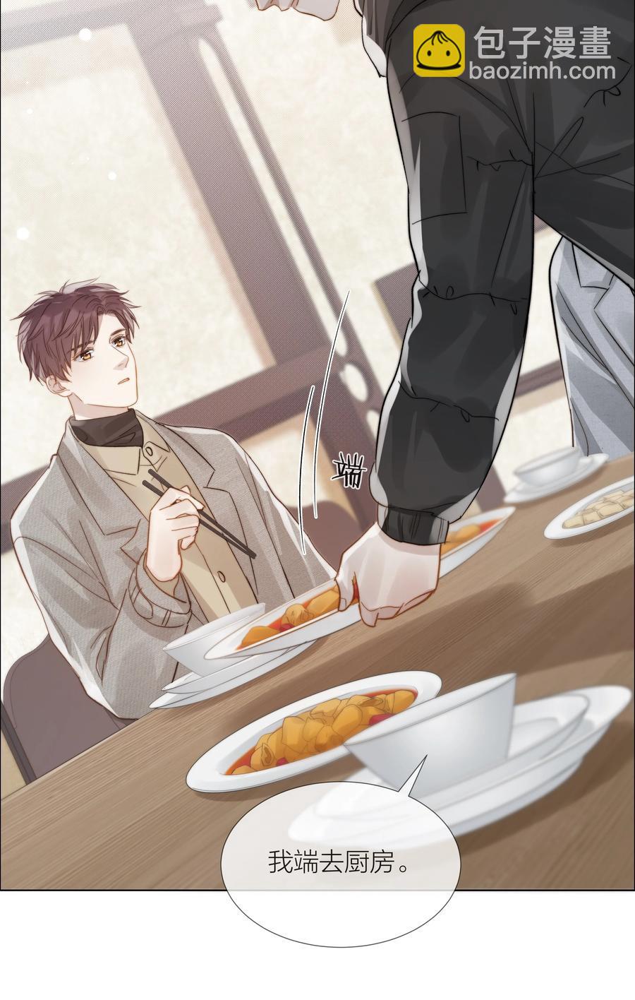 047 无声的关心38