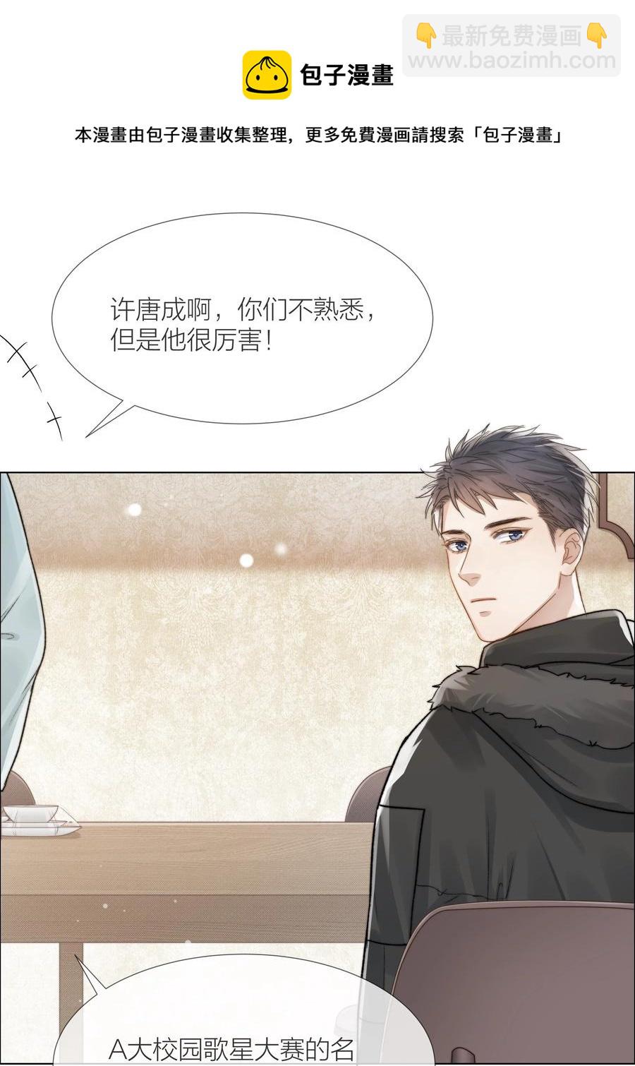 047 无声的关心4