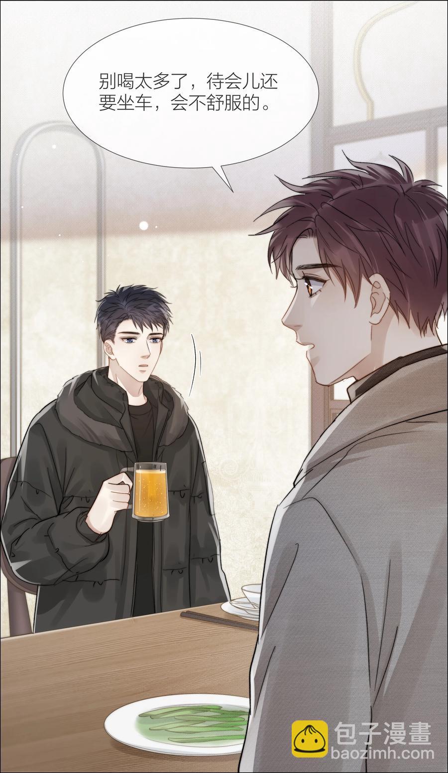 047 无声的关心43