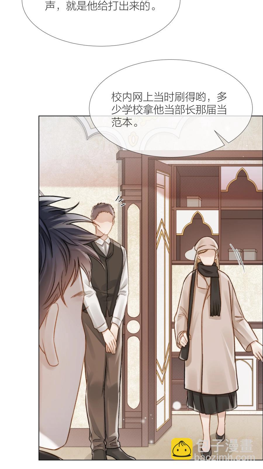 047 无声的关心5
