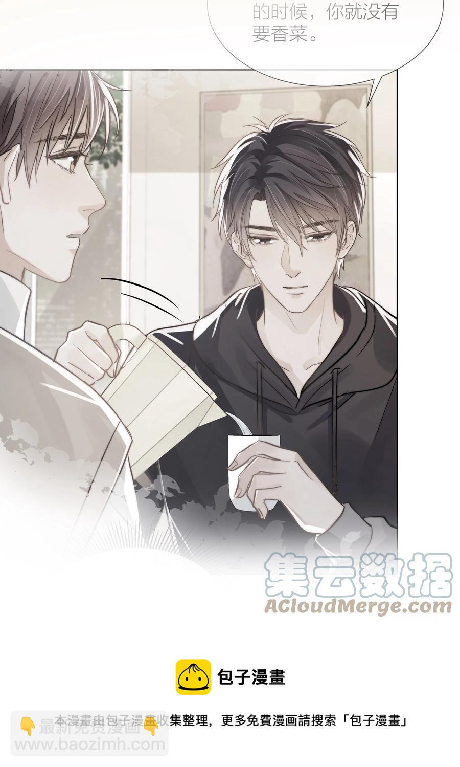 047 无声的关心52
