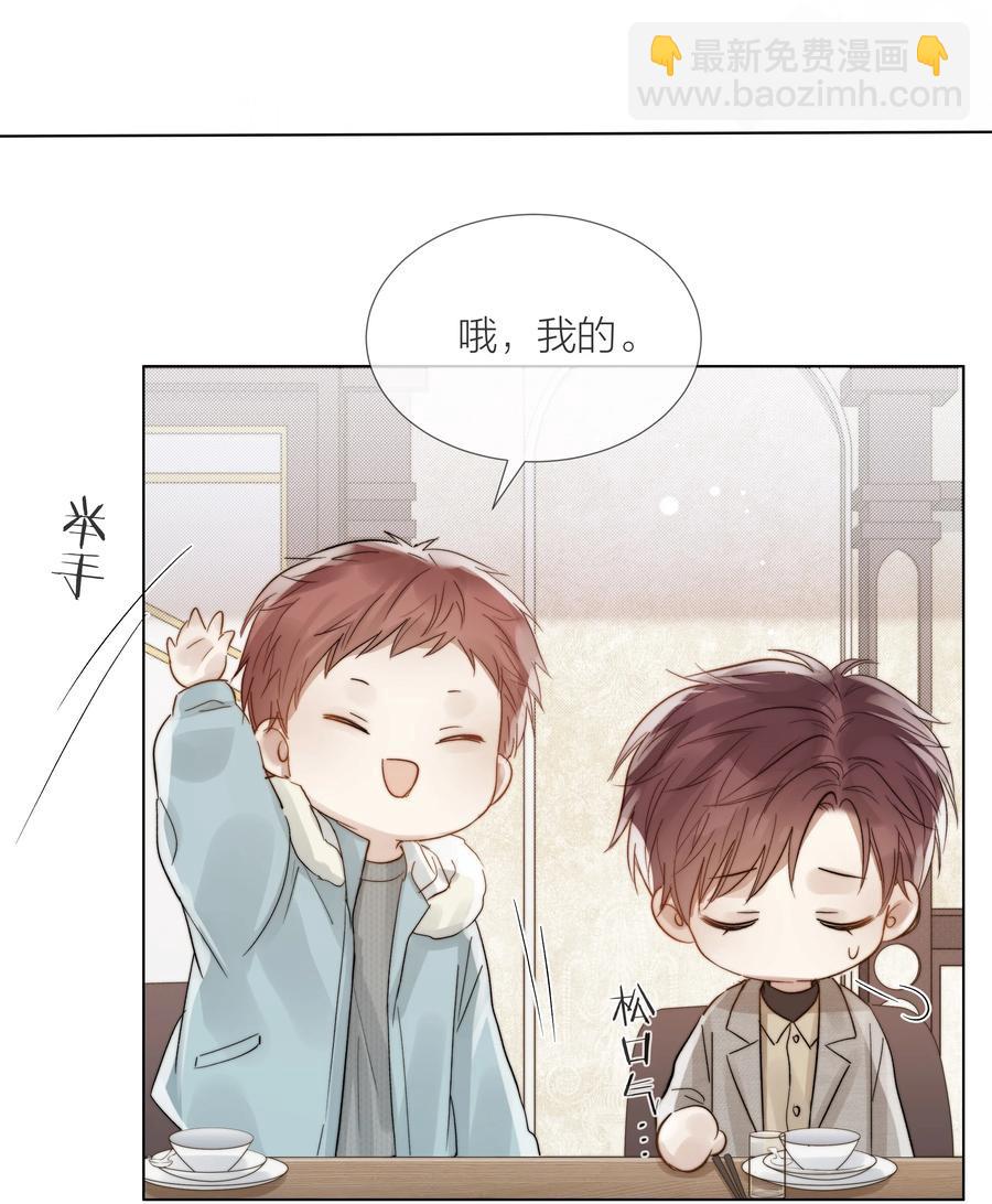 047 无声的关心53