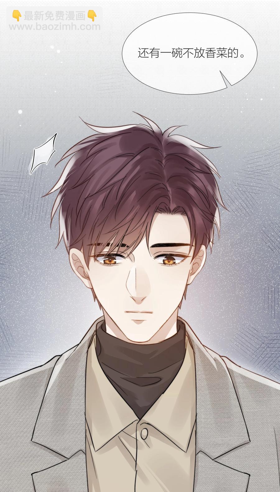 047 无声的关心54