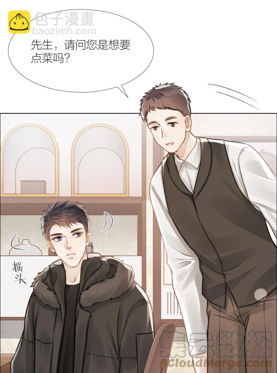 047 无声的关心6