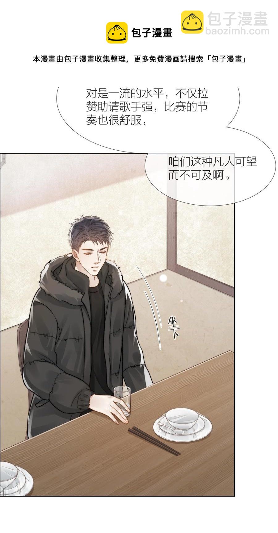 047 无声的关心8