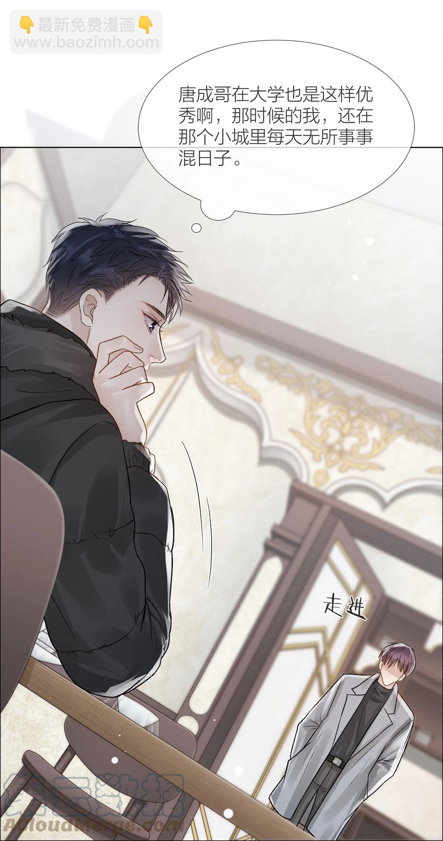 047 无声的关心9