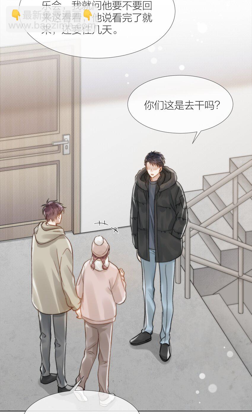 050 想把好的给你11