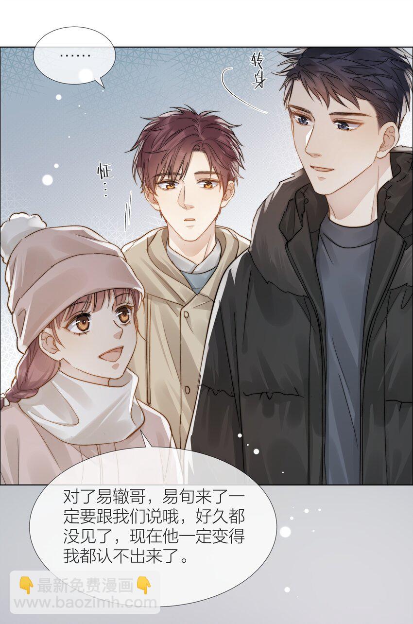 050 想把好的给你14