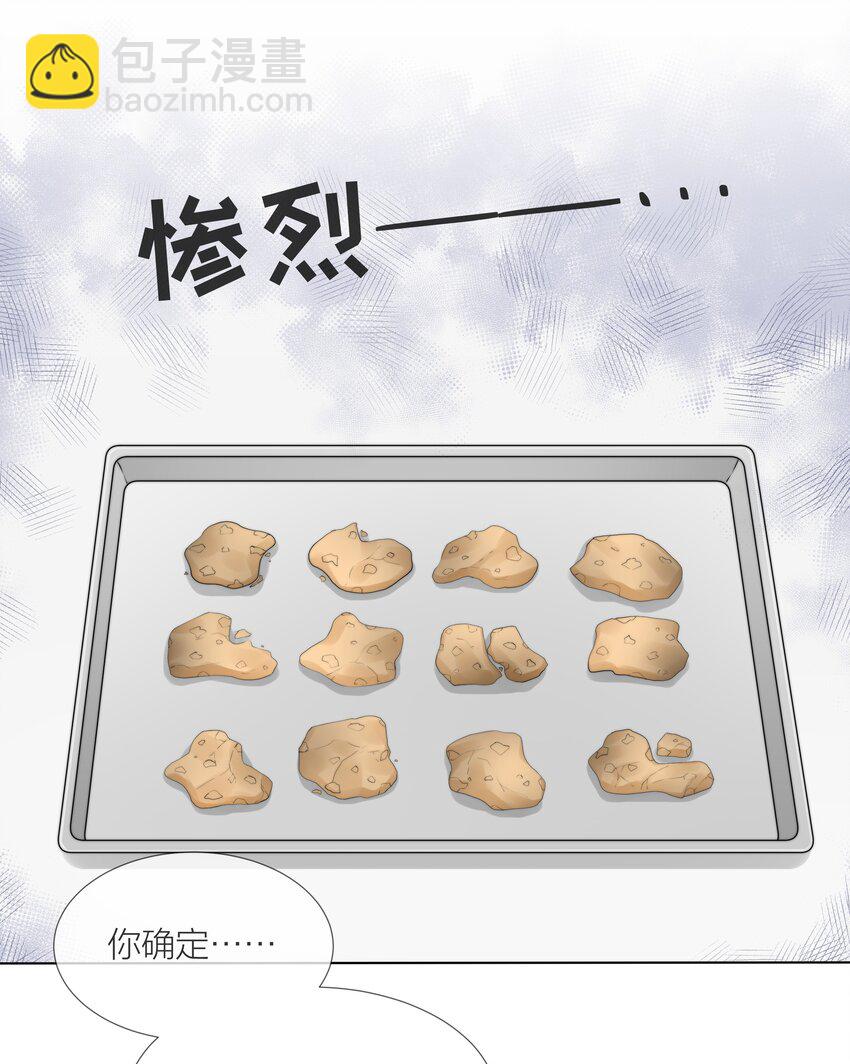 050 想把好的给你18
