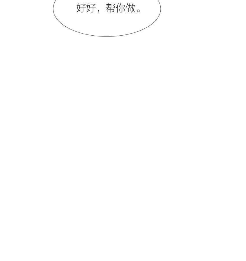 050 想把好的给你22