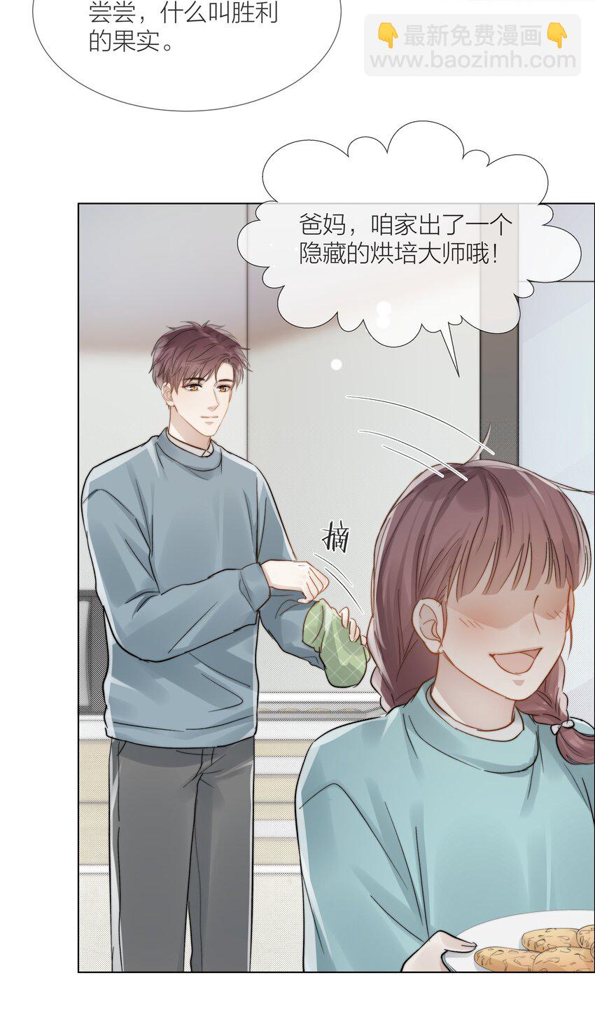 050 想把好的给你25
