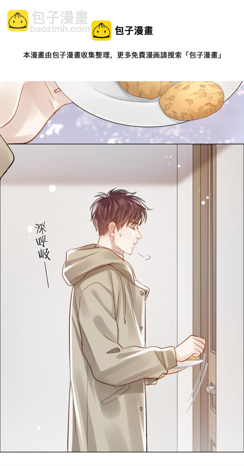 050 想把好的给你28