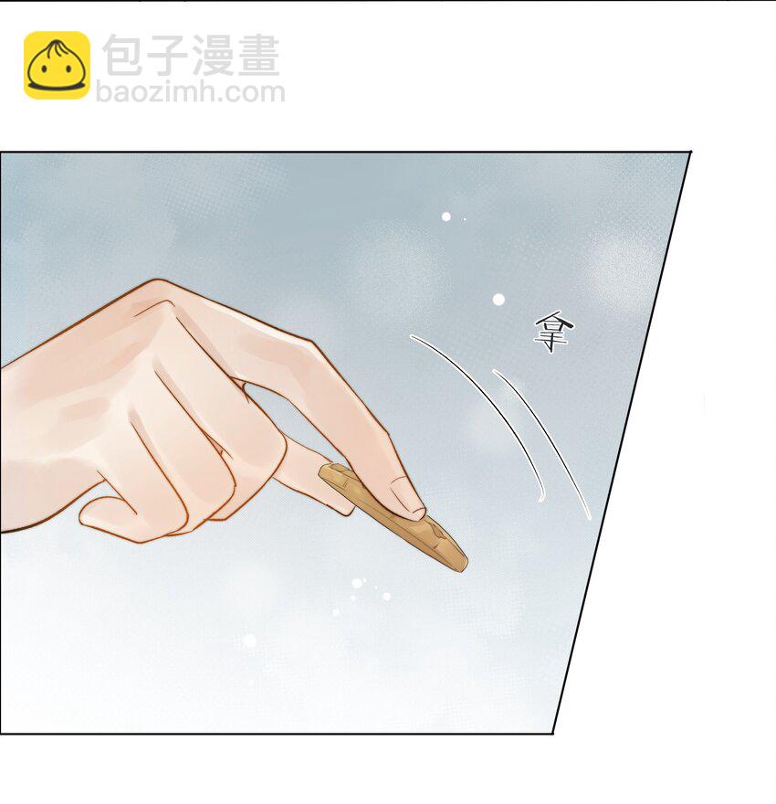 050 想把好的给你39