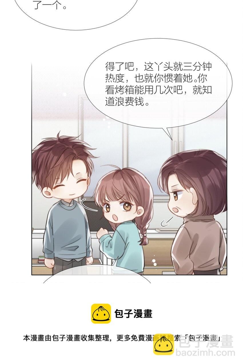 050 想把好的给你4