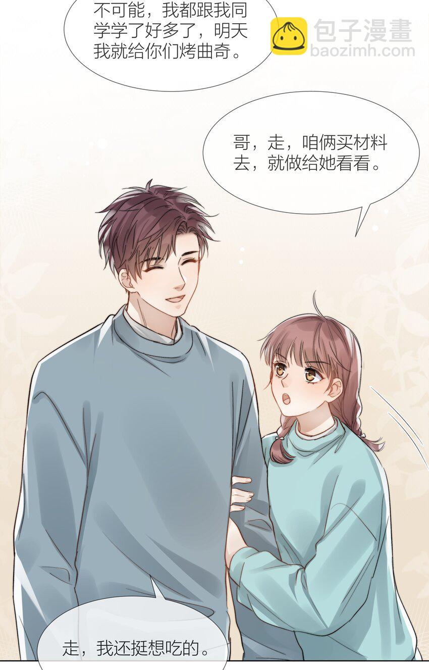 050 想把好的给你5