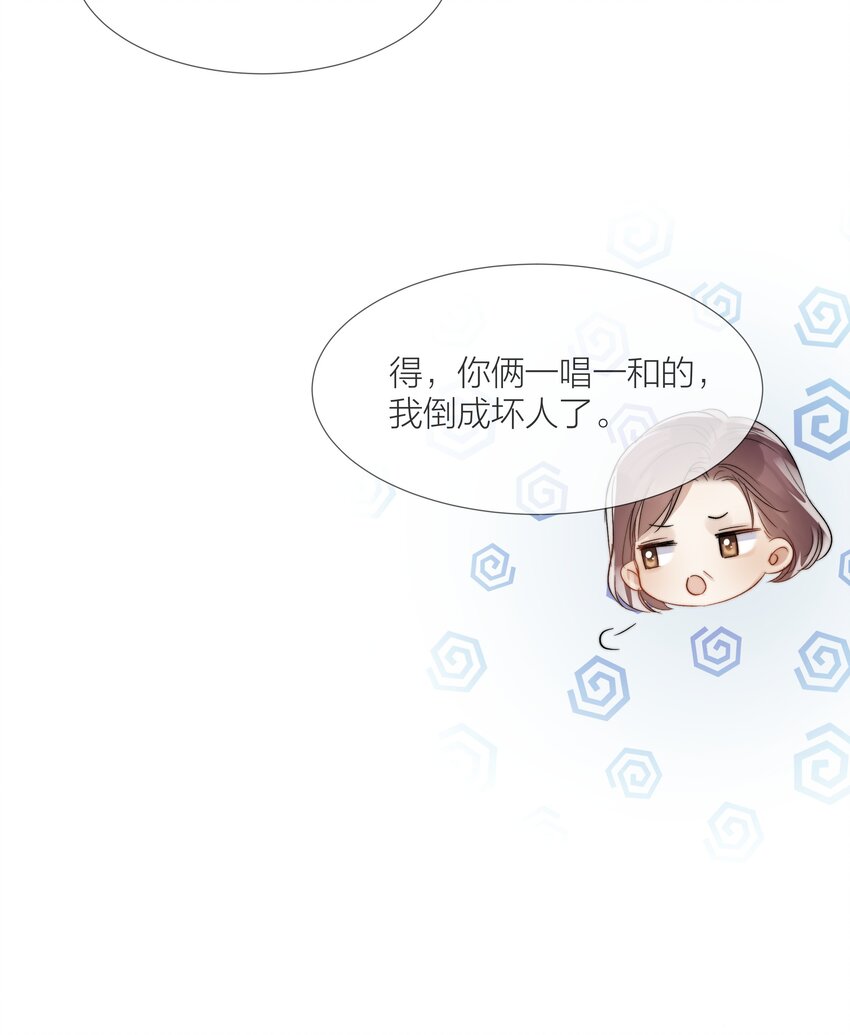 050 想把好的给你6