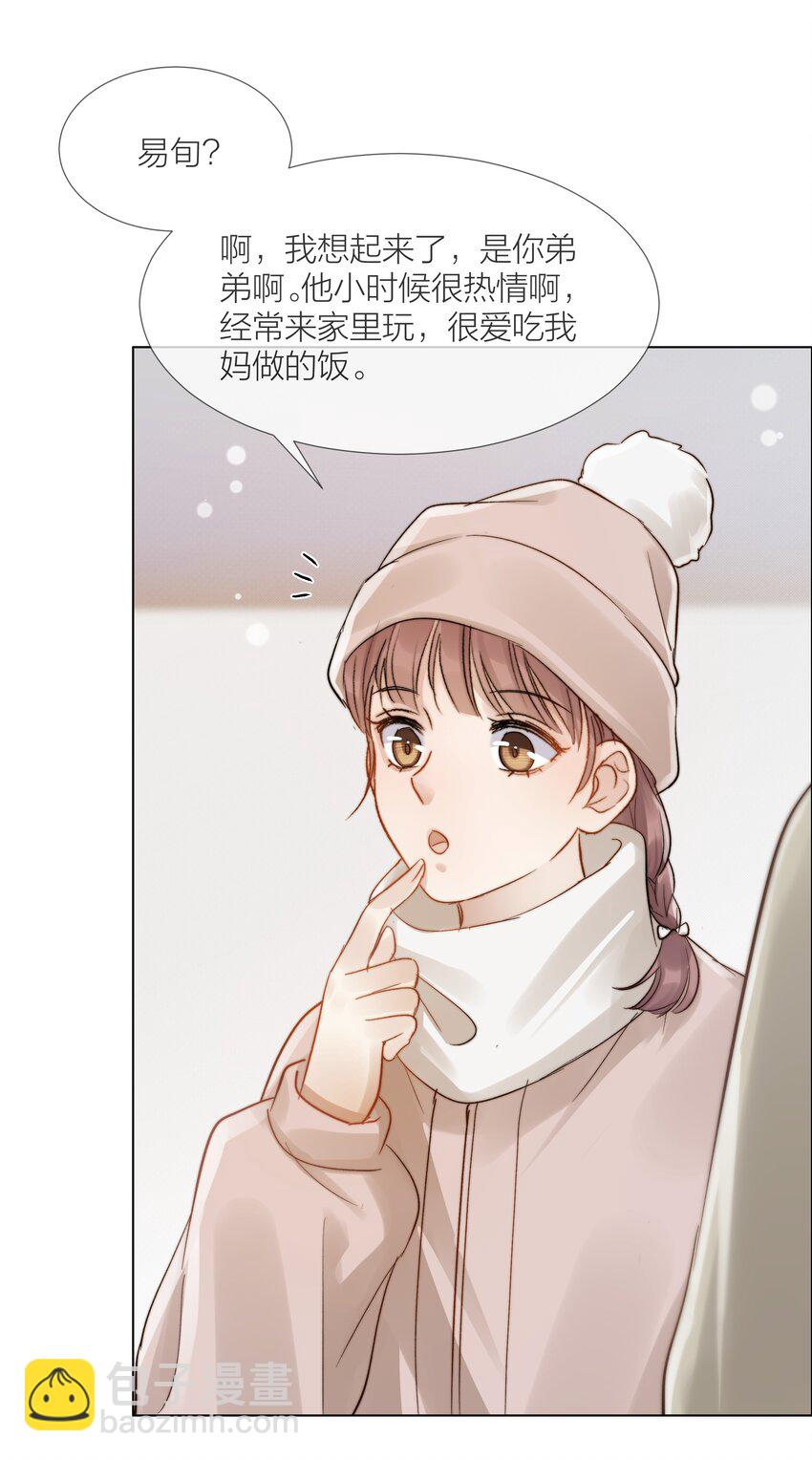 050 想把好的给你9