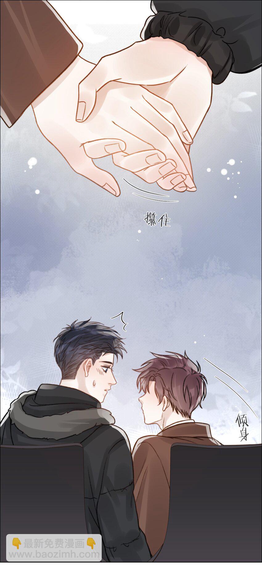 055 命运的馈赠13