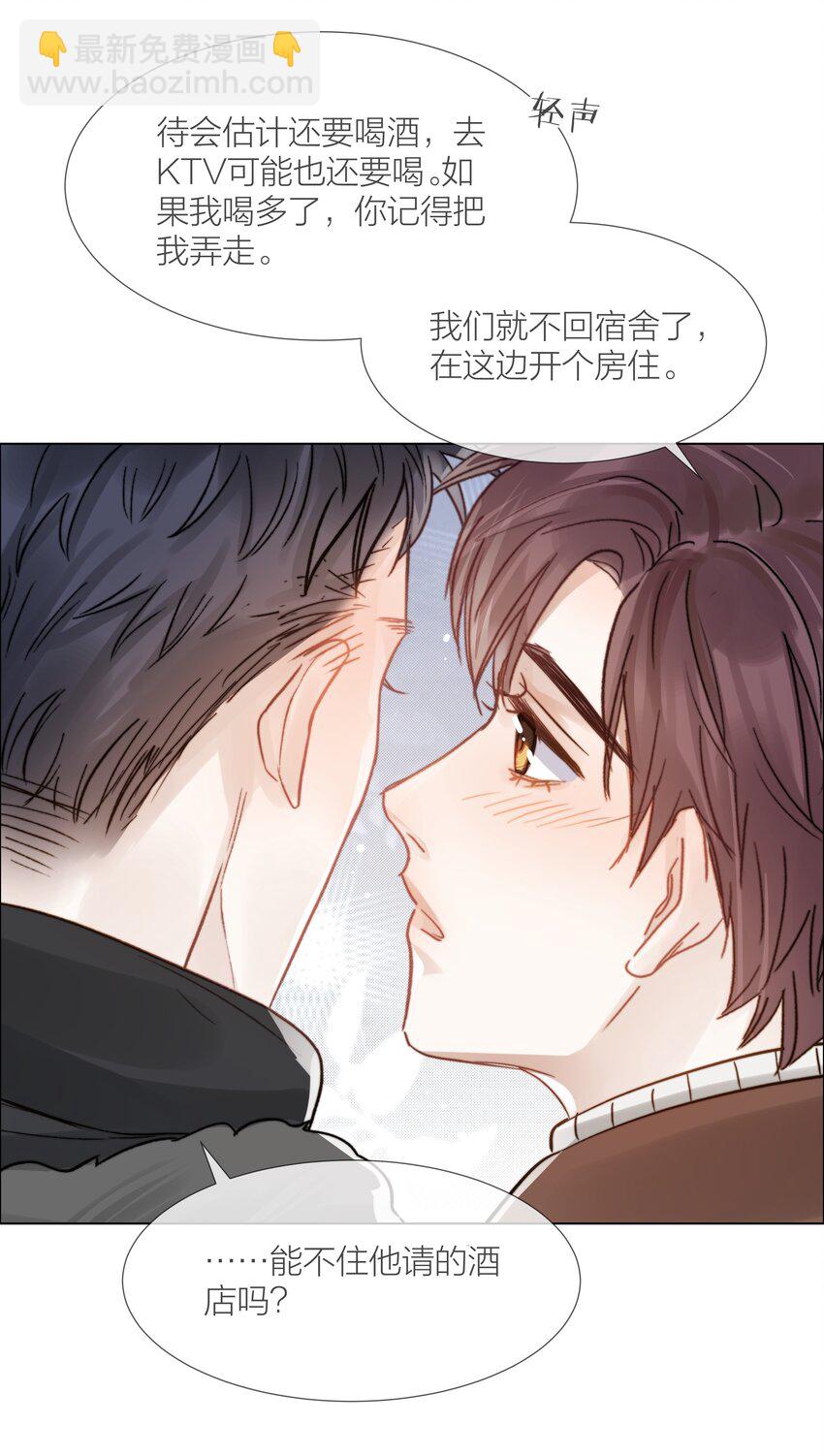 055 命运的馈赠14