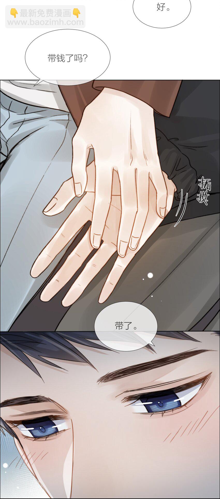 055 命运的馈赠16