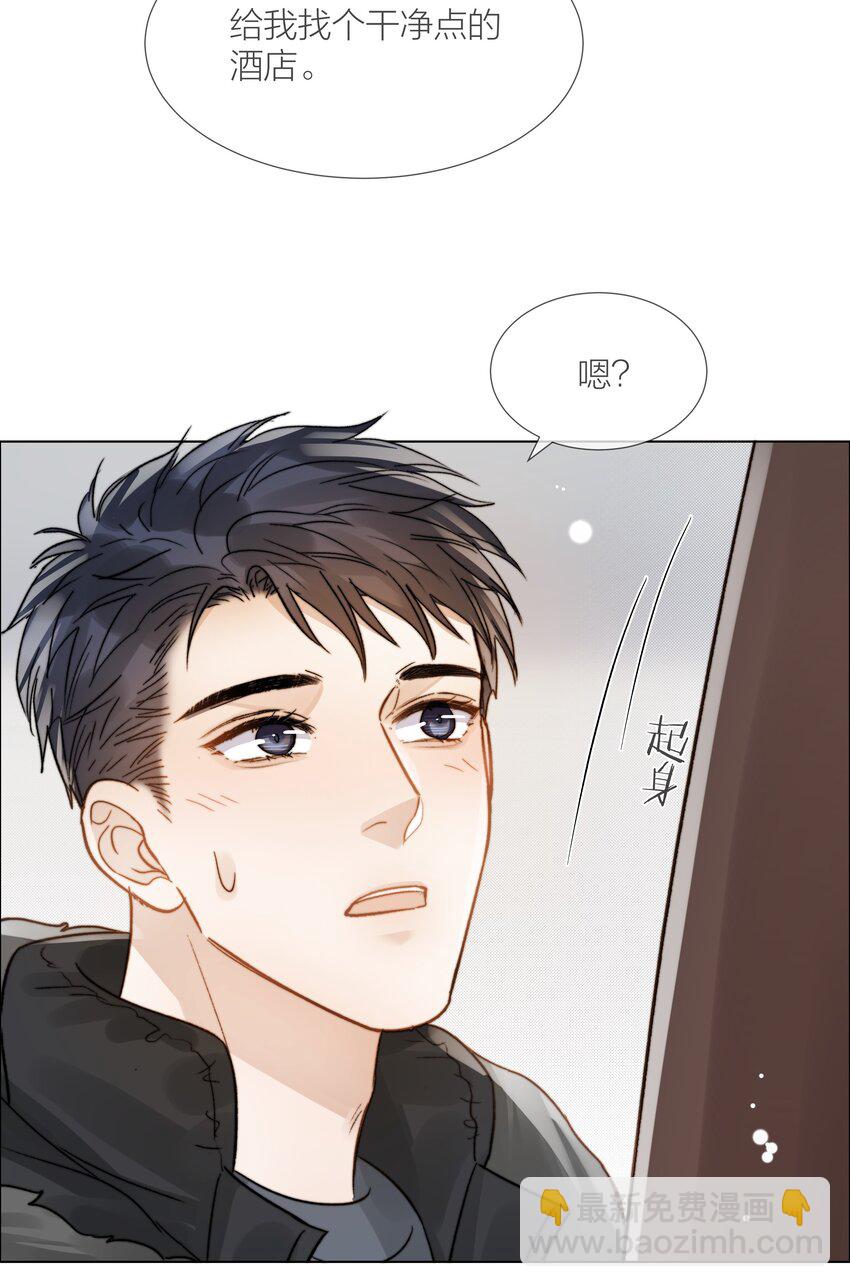 055 命运的馈赠18