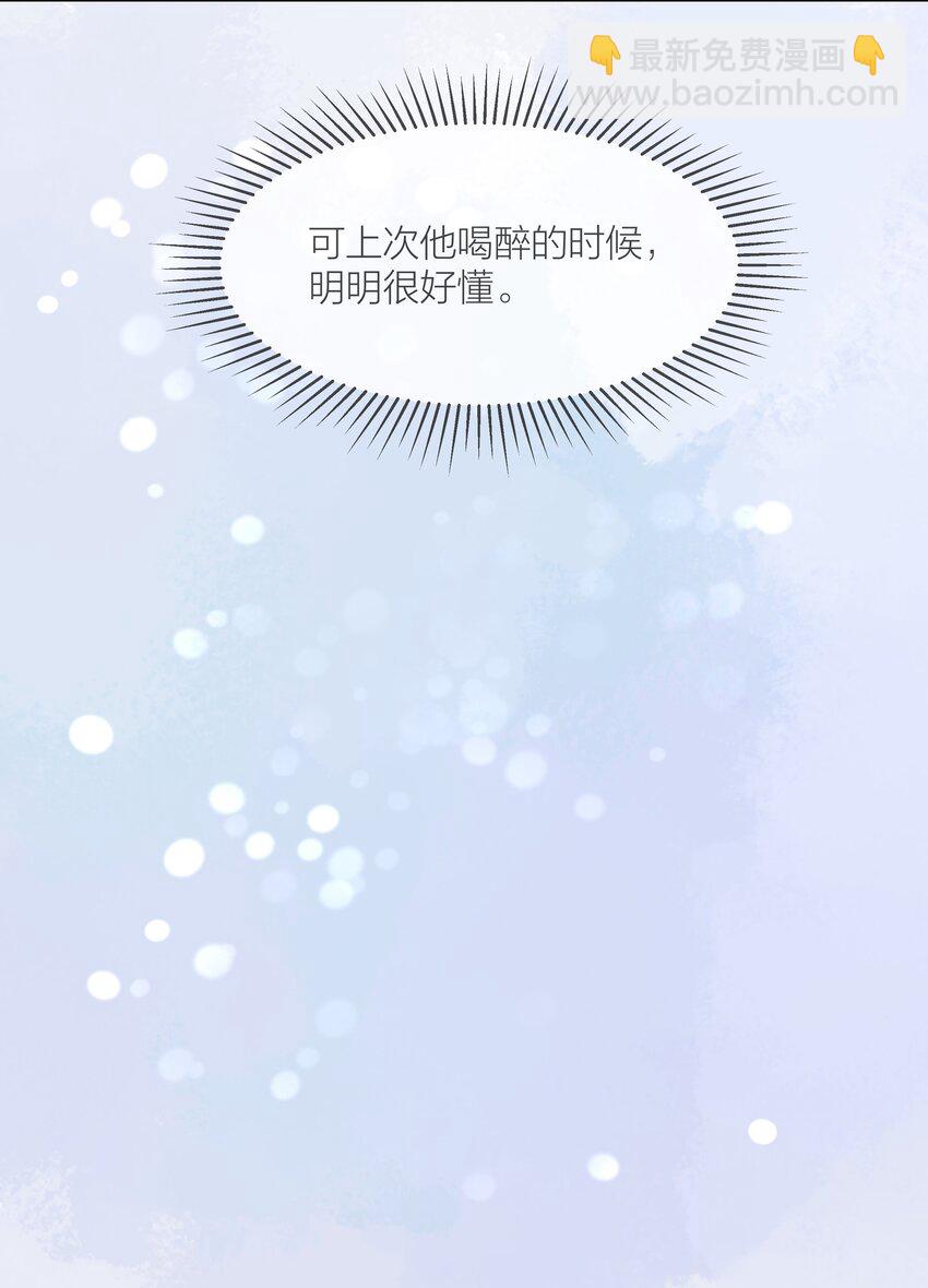 055 命运的馈赠22