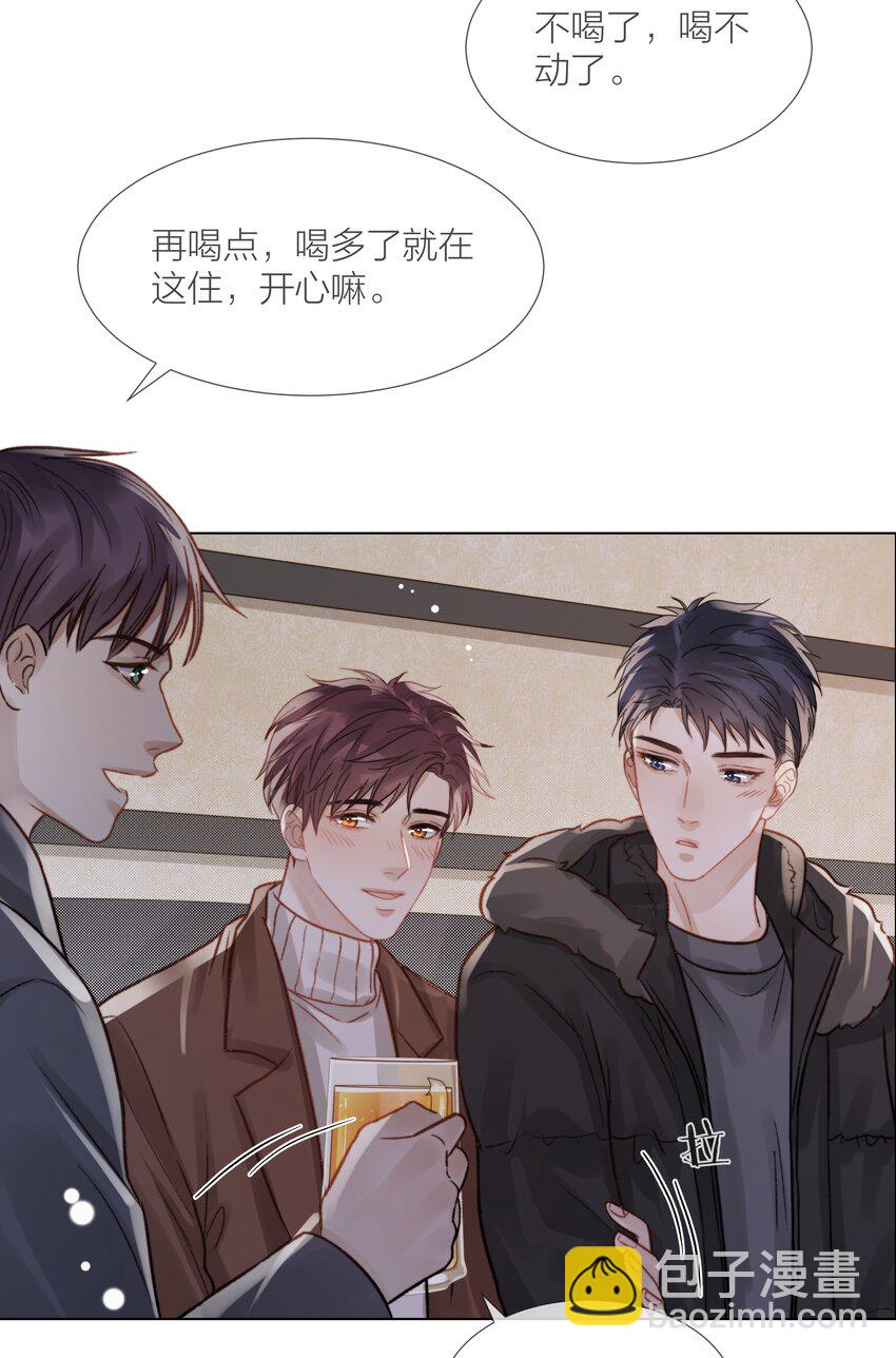 055 命运的馈赠26
