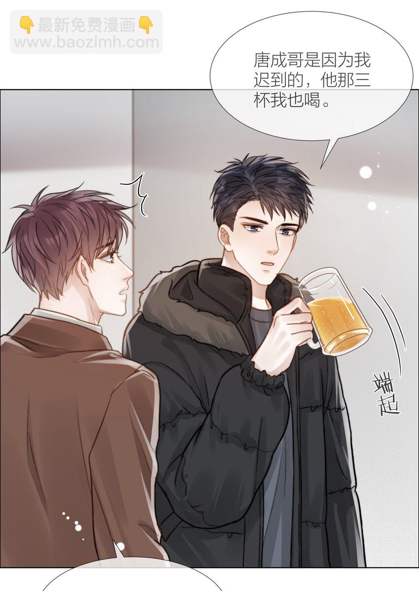 055 命运的馈赠3