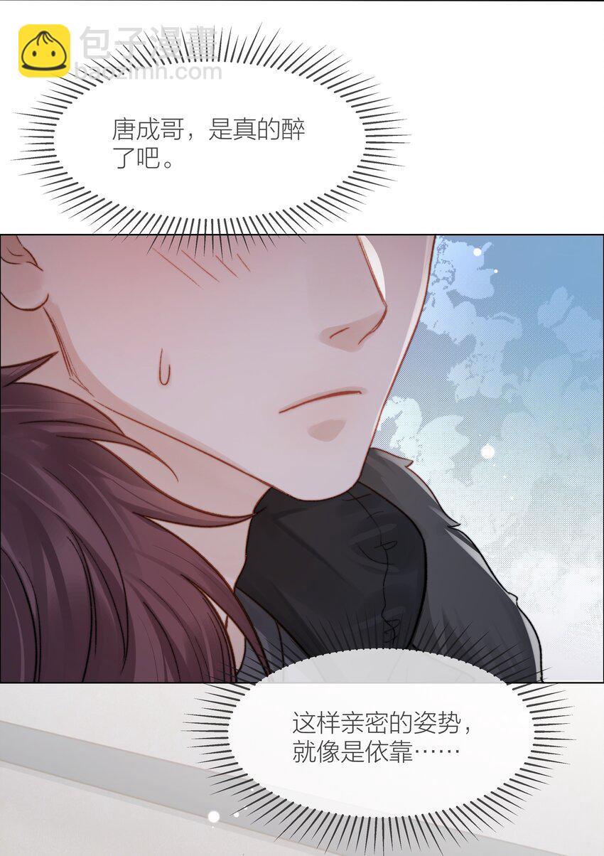 055 命运的馈赠35