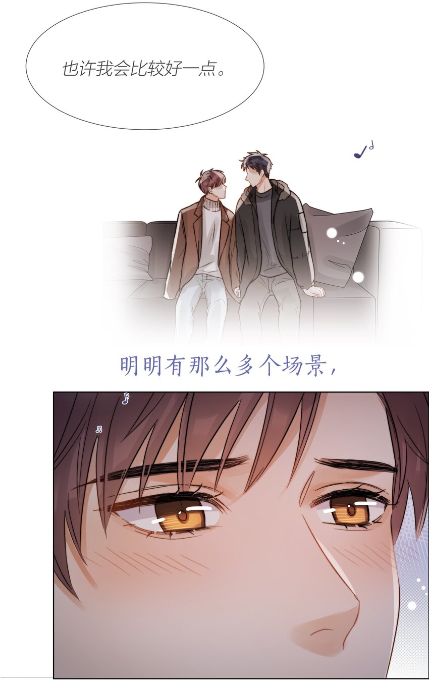 055 命运的馈赠42