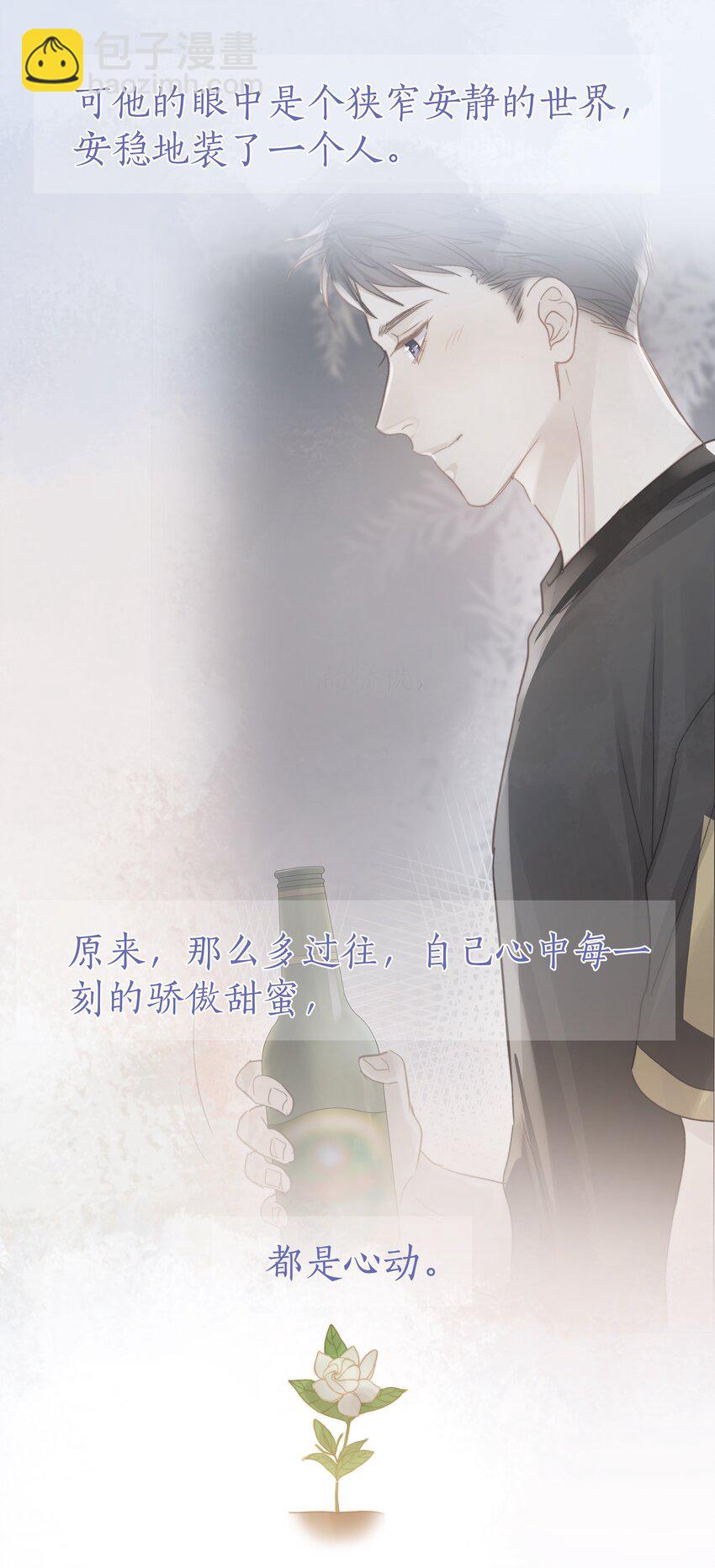 055 命运的馈赠45