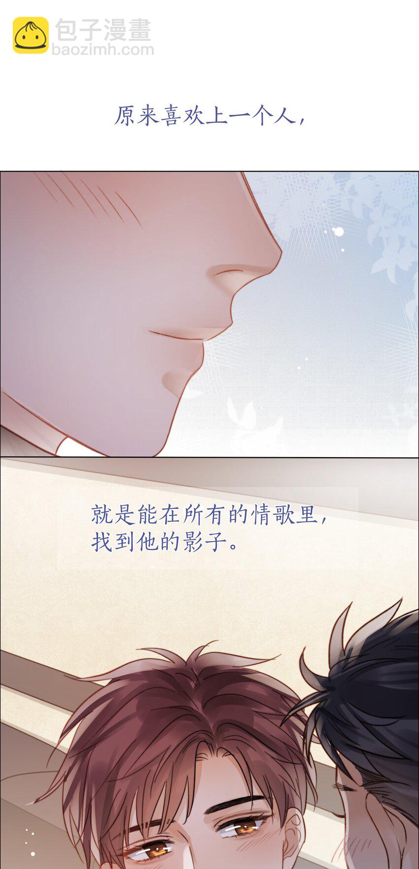 055 命运的馈赠46