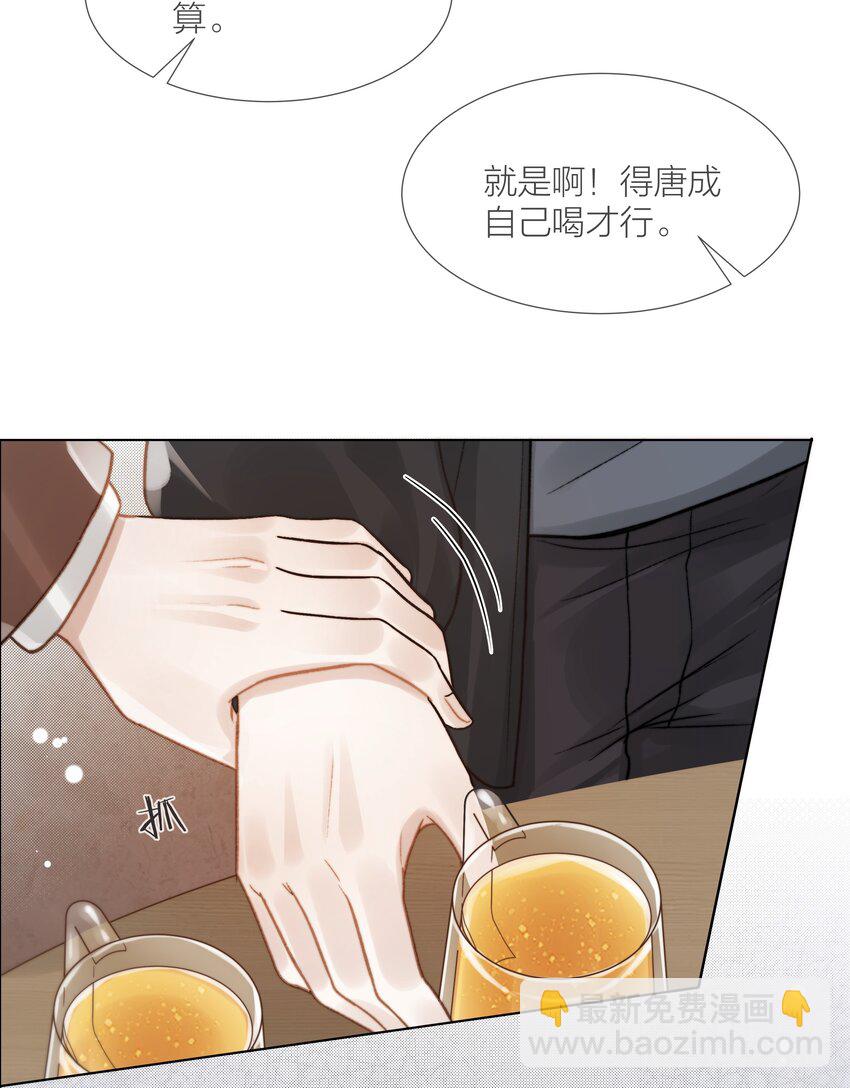 055 命运的馈赠5