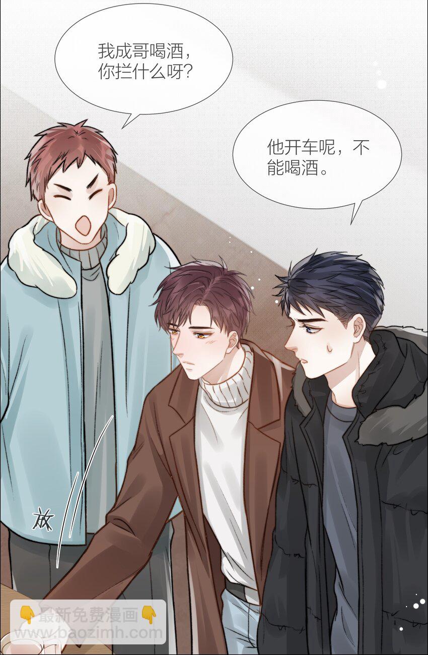 055 命运的馈赠7