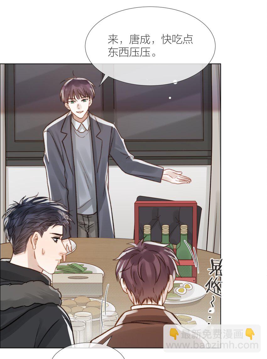 055 命运的馈赠9