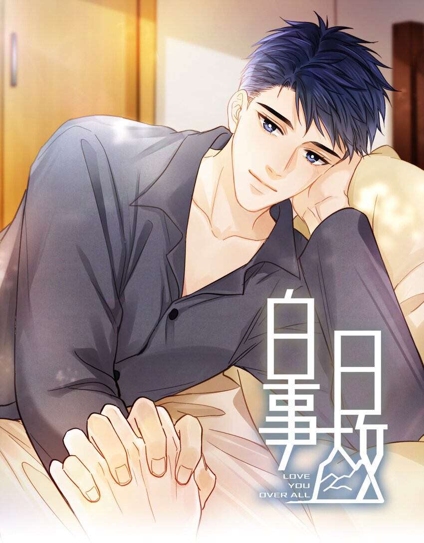 057 我们的未来0