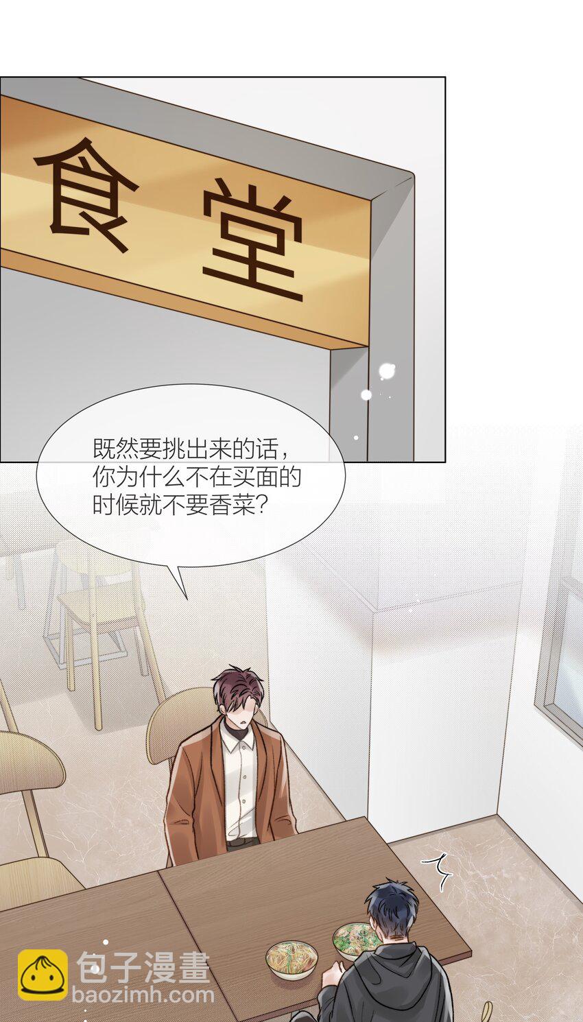 057 我们的未来21