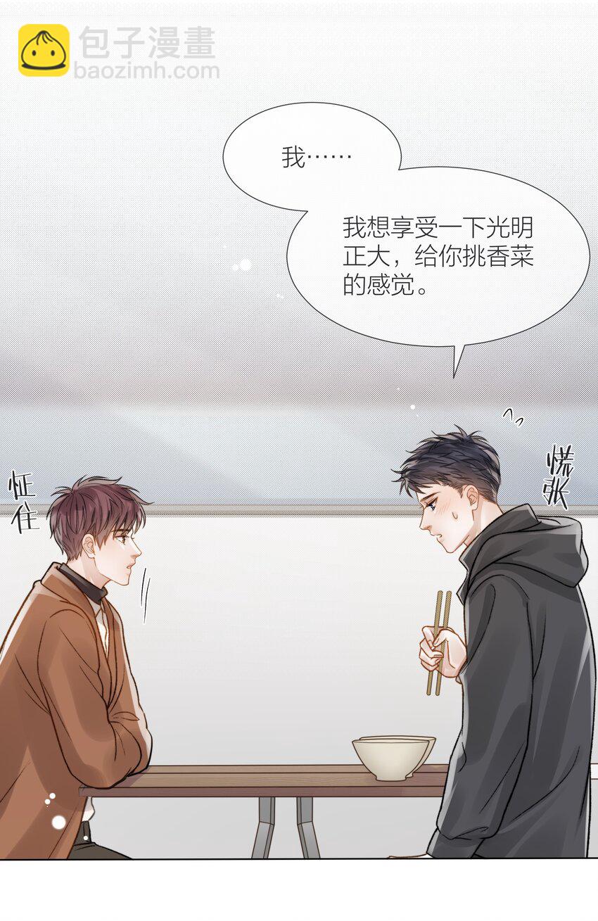 057 我们的未来23