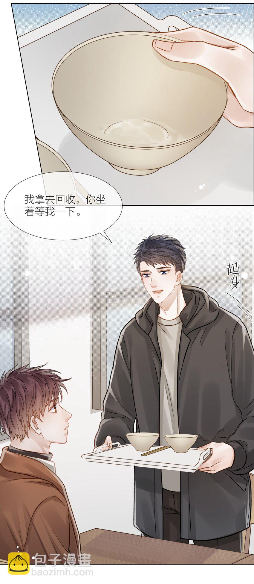 057 我们的未来26