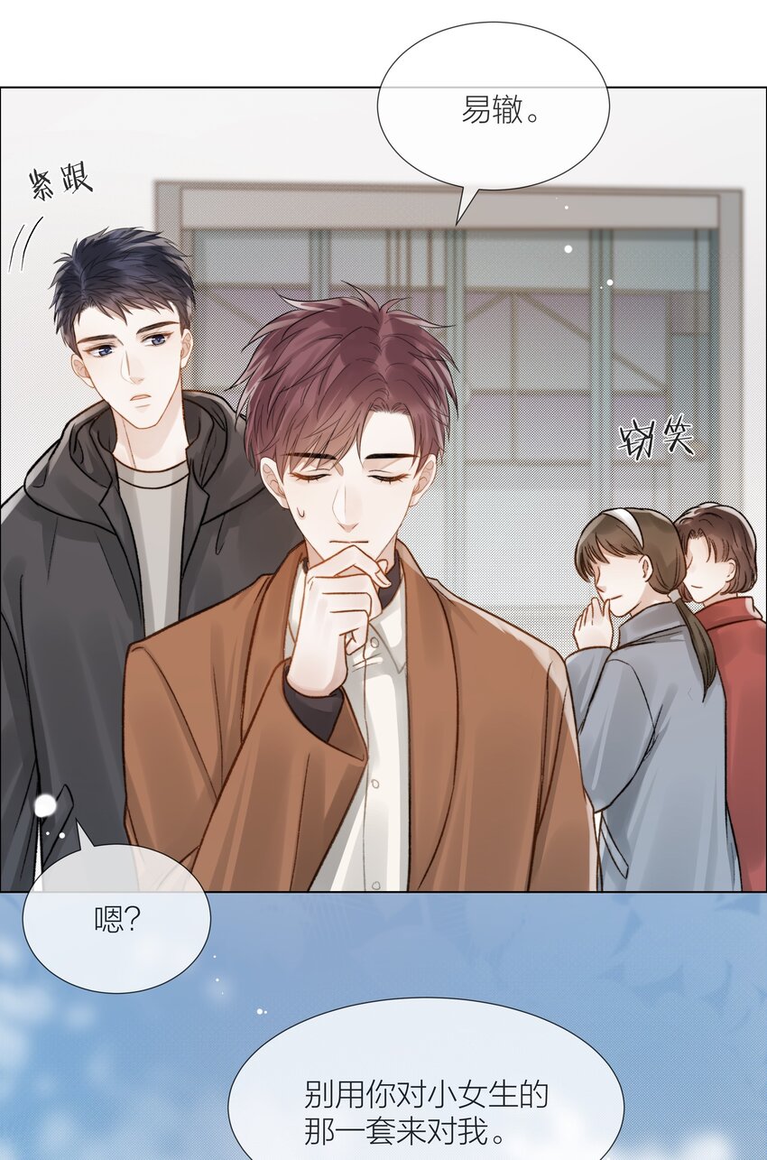 057 我们的未来30