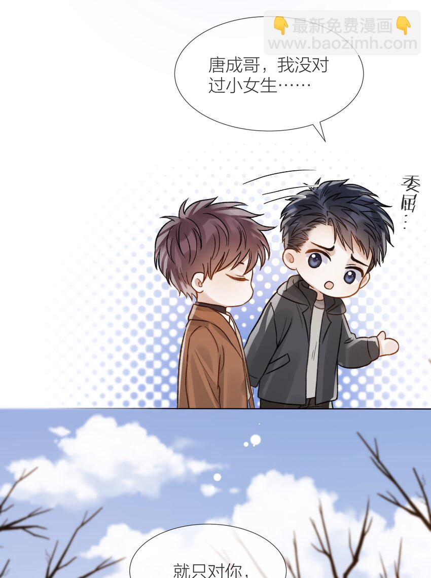 057 我们的未来33